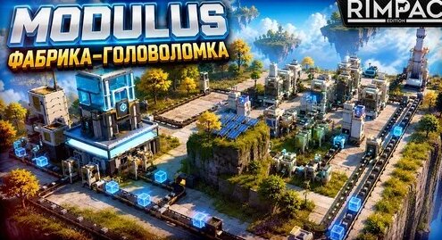 Фабрика Дзен