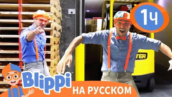 Фабрика VK Видео