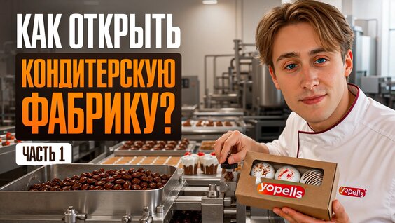 Фабрика VK Видео