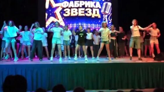 Фабрика Rutube