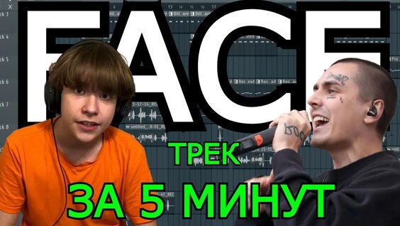 Face YouTube