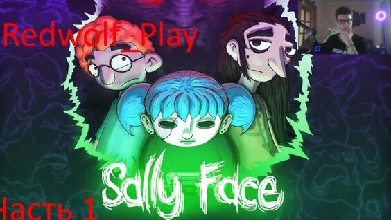Face Rutube