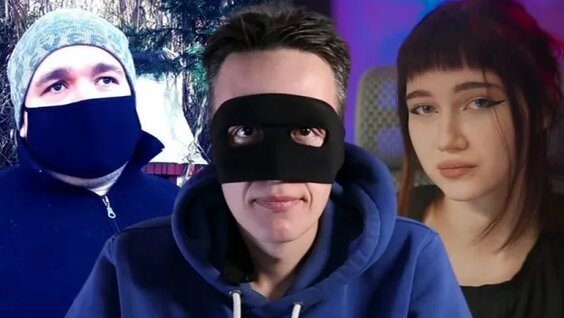 Face Rutube