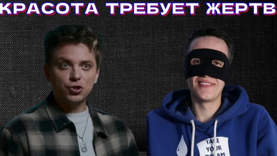 Face неделю назад
