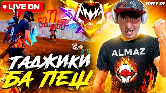 Faik YouTube