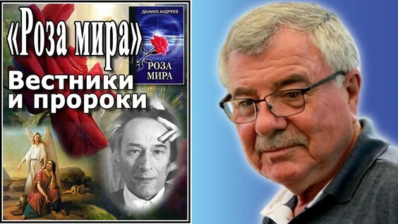 Фазиль Искандер YouTube