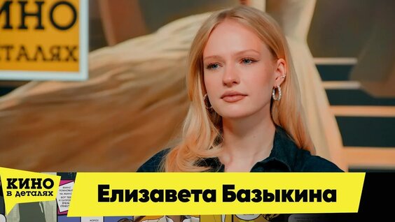 Федор Бондарчук YouTube