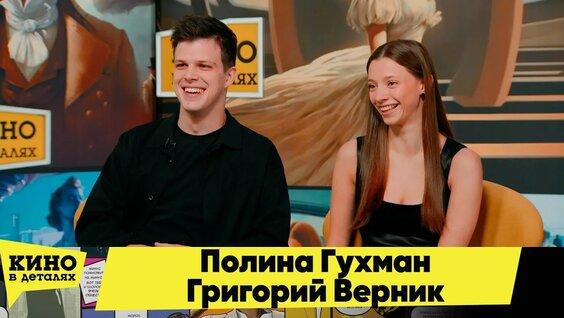 Федор Бондарчук YouTube