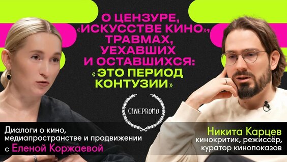 Федор Бондарчук VK Видео