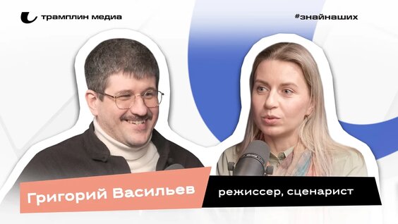 Федор Бондарчук VK Видео