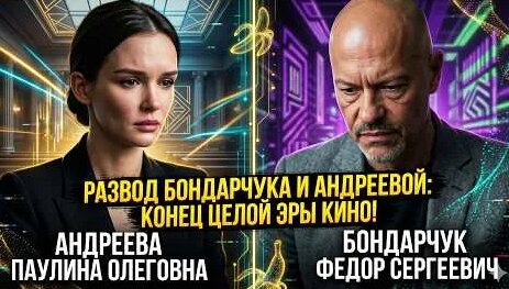 Федор Бондарчук YouTube