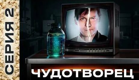 Федор Бондарчук YouTube
