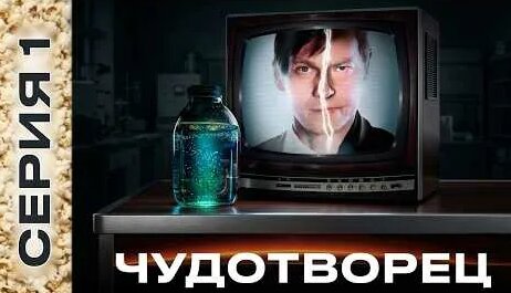 Федор Бондарчук YouTube