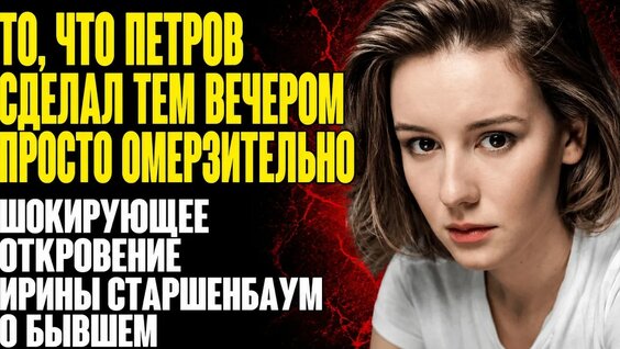 Фёдор Бондарчук YouTube