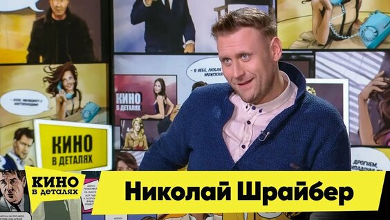 Федор Бондарчук Rutube