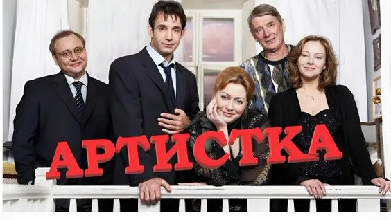 Федор Бондарчук ОК