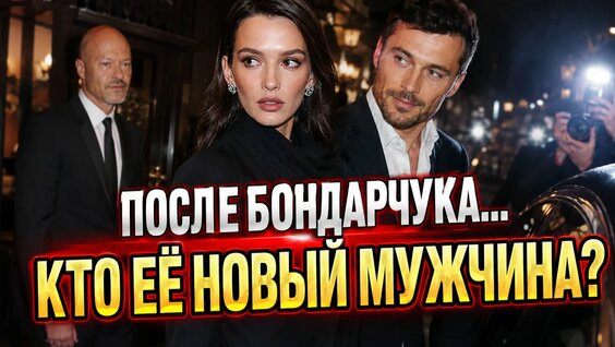 Федор Бондарчук Rutube