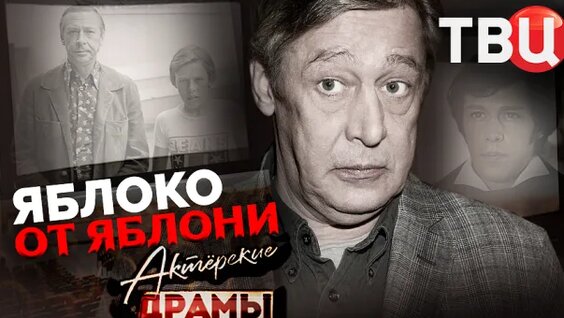 Федор Бондарчук Rutube