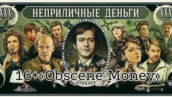 Федор Бондарчук ОК