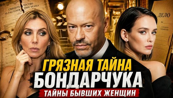 Федор Бондарчук Rutube