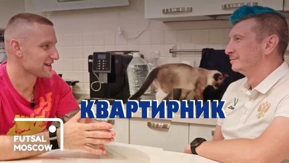 Федор Чалов VK Видео