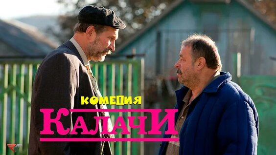 Федор Добронравов VK Видео
