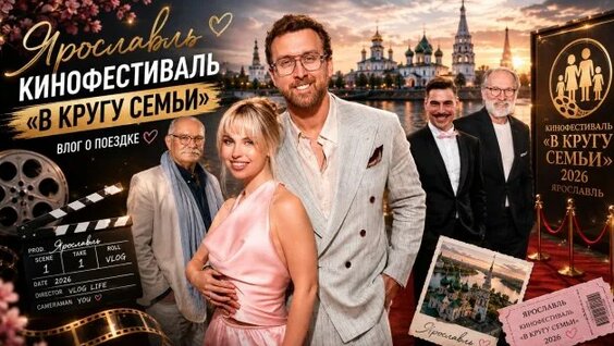 Федор Добронравов Rutube