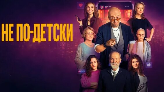 Федор Добронравов VK Видео