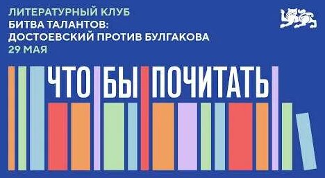 Фёдор Достоевский YouTube