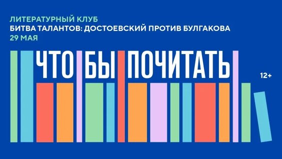 Фёдор Достоевский VK Видео