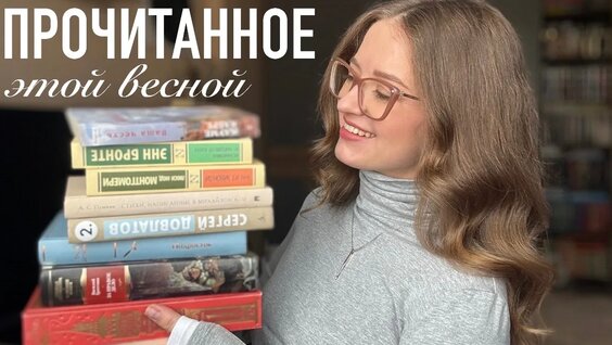 Фёдор Достоевский Rutube