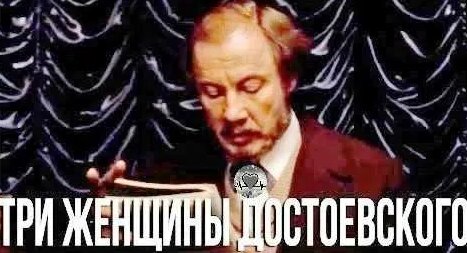 Федор Достоевский YouTube