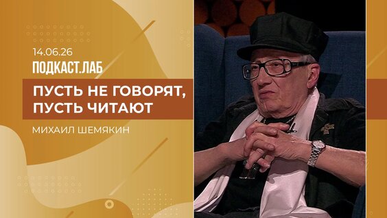 Фёдор Достоевский VK Видео