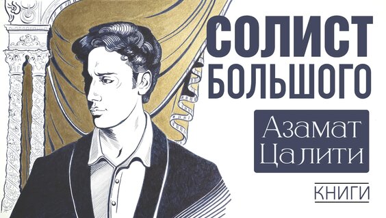 Фёдор Достоевский VK Видео
