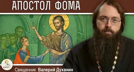 Федор Емельяненко YouTube