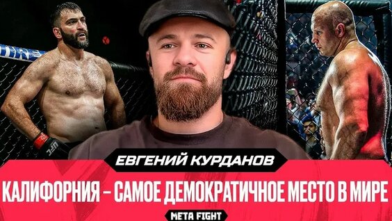 Федор Емельяненко VK Видео