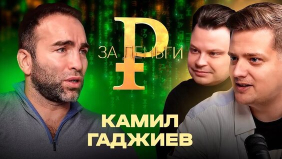 Федор Емельяненко VK Видео