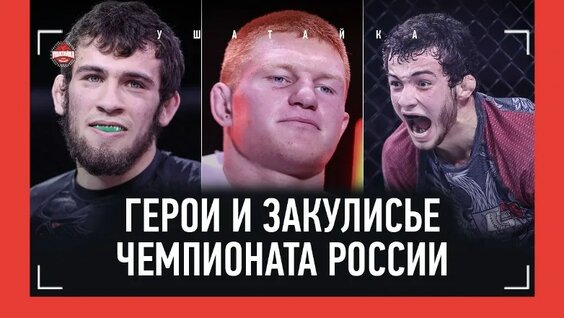 Федор Емельяненко VK Видео