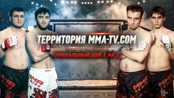 Федор Емельяненко VK Видео