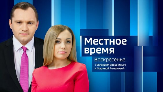 Федор Емельяненко VK Видео