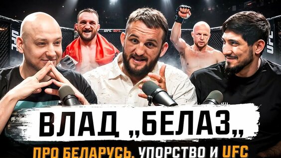 Федор Емельяненко YouTube