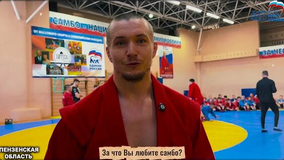 Федор Емельяненко VK Видео