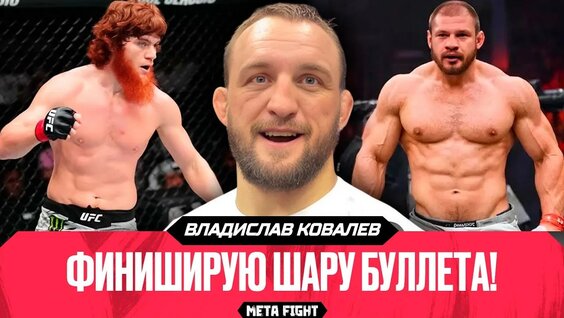 Федор Емельяненко YouTube