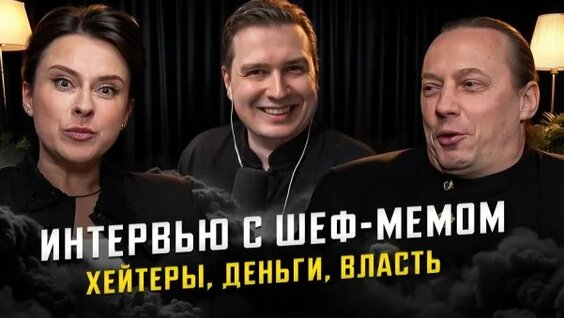 Федор Емельяненко Rutube