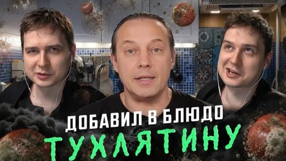 Федор Емельяненко Rutube
