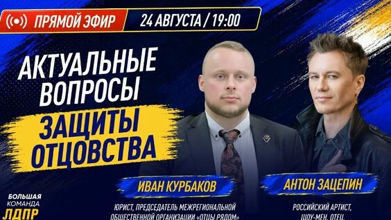 Федор Овчинников VK Видео