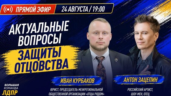 Федор Овчинников VK Видео