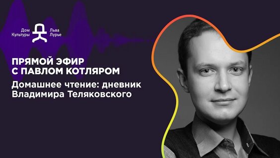 Федор Шаляпин Rutube