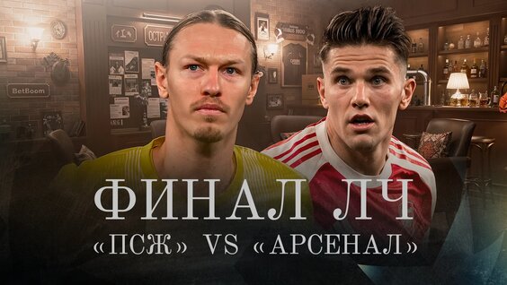 Федор Смолов VK Видео