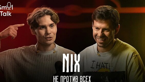 Федор Смолов YouTube